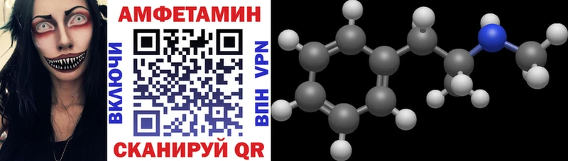 Amphetamine Розовый  Купить где  Свободный 