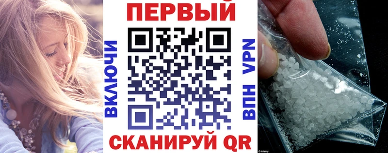 АМФЕТАМИН Premium Свободный