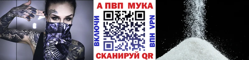Alfa_PVP Соль Свободный
