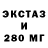Дистиллят ТГК THC oil Edrik Frank