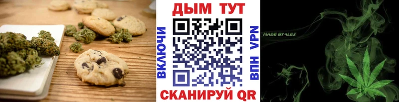 Еда ТГК конопля  Купить  Свободный 