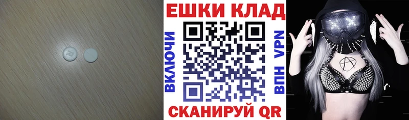 ЭКСТАЗИ DUBAI  Купить закладки  Свободный 