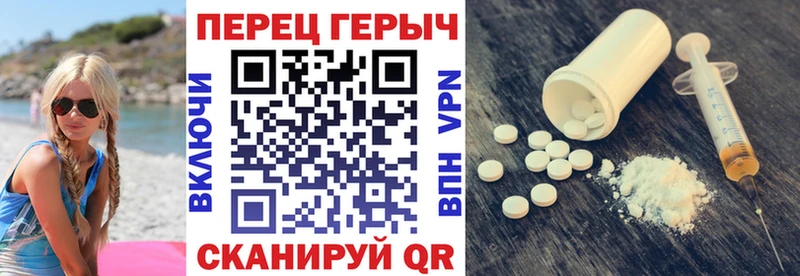 Героин Афган Свободный
