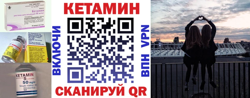 Кетамин ketamine  Купить  Свободный 