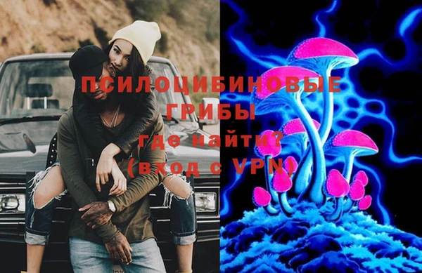 мяу мяу кристалл Балахна