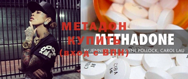 мяу мяу кристалл Балахна