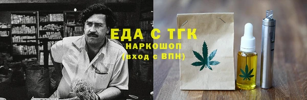 мяу мяу кристалл Балахна