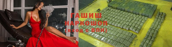 мет Балабаново