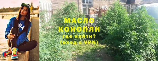 мяу мяу кристалл Балахна