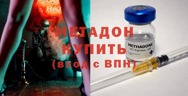 мет Балабаново