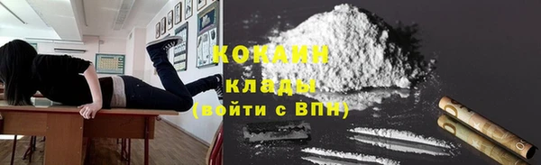 мяу мяу кристалл Балахна