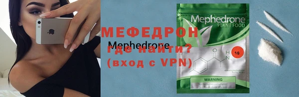 мет Балабаново