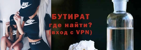 мяу мяу кристалл Балахна