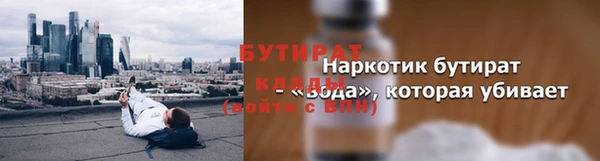 мяу мяу кристалл Балахна