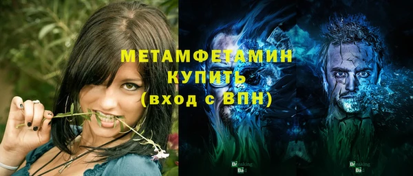мяу мяу кристалл Балахна