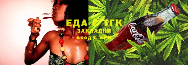мет Балабаново