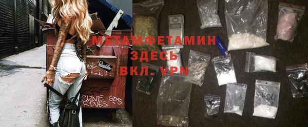 мет Балабаново