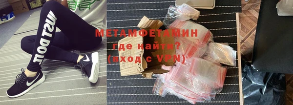 мет Балабаново