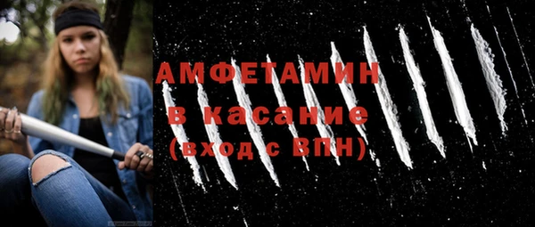 мяу мяу кристалл Балахна