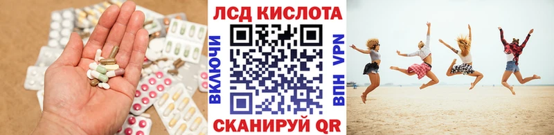 Лсд 25 экстази ecstasy  Купить закладки  Свободный 