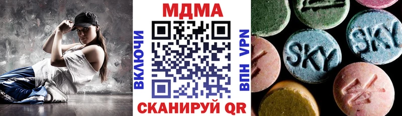 Купить где  Свободный  MDMA кристаллы 