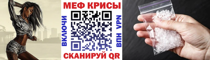 Купить где  Свободный  МЕФ 4 MMC 