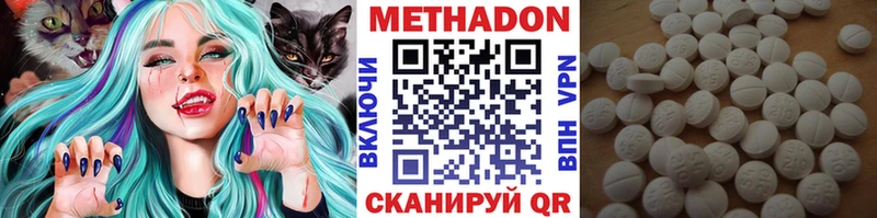 Купить где  Свободный  Метадон methadone 