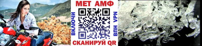 Купить  Свободный  МЕТАМФЕТАМИН мет 