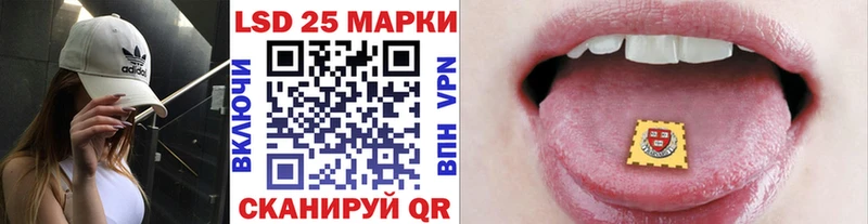 Наркотические марки 1,8мг  Купить где  Свободный 